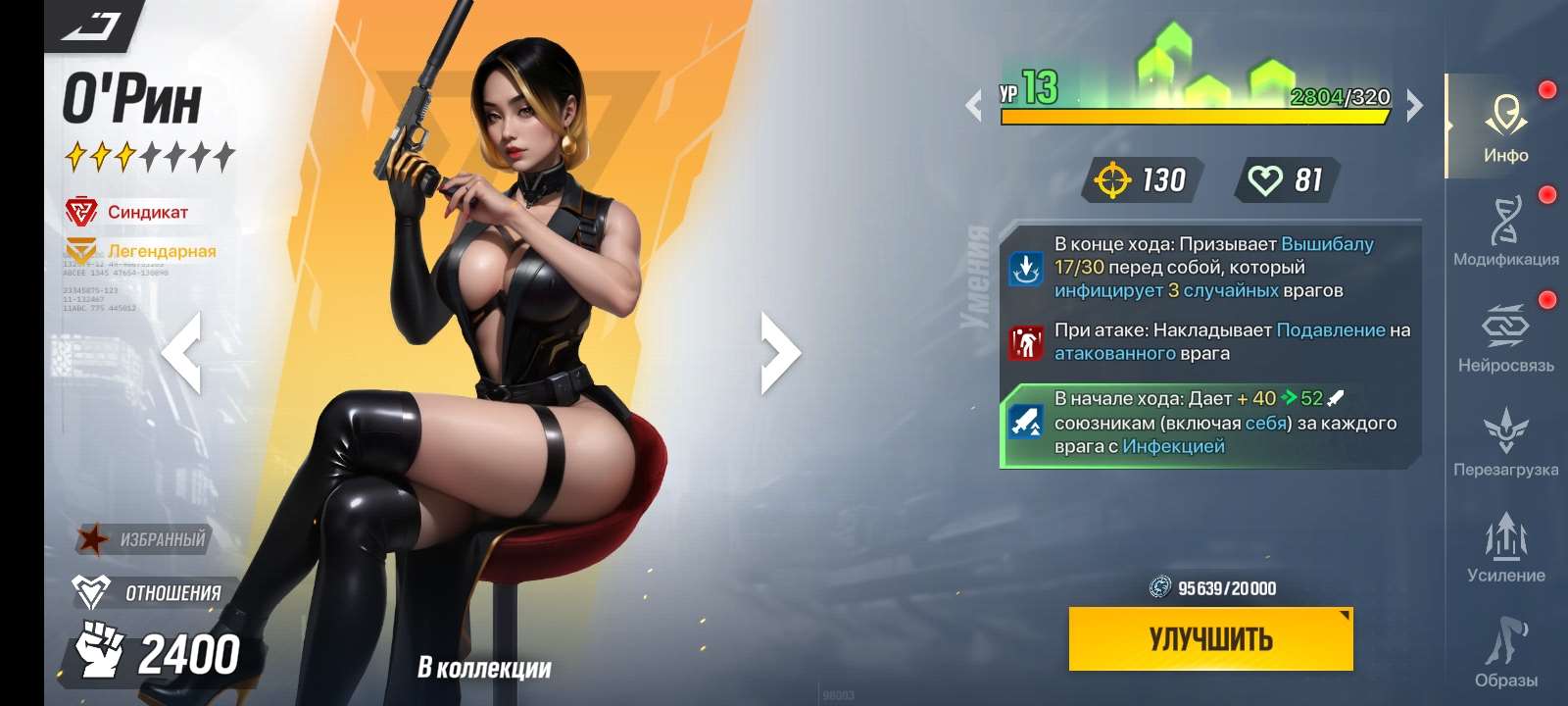 продажа аккаунта к игре LYSSA: Goddess of Rage